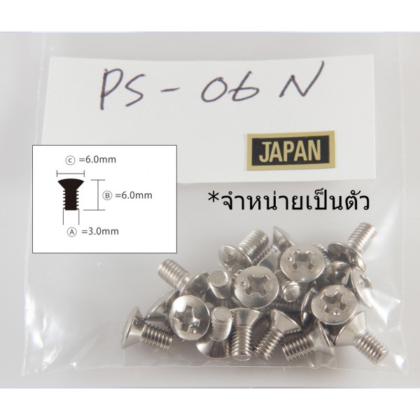 5&3 Way Screw PS-06 Nickle